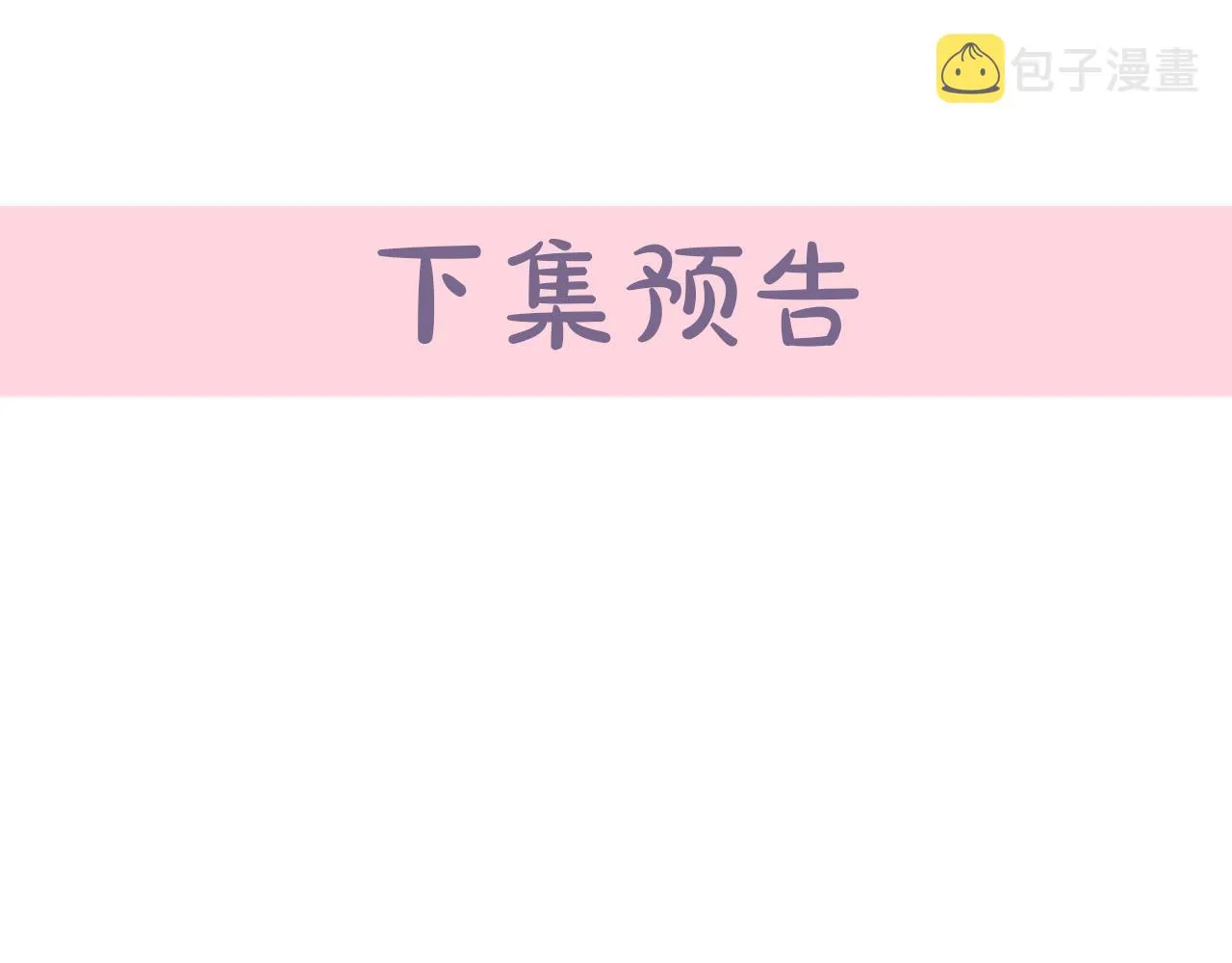 第59话 第176页