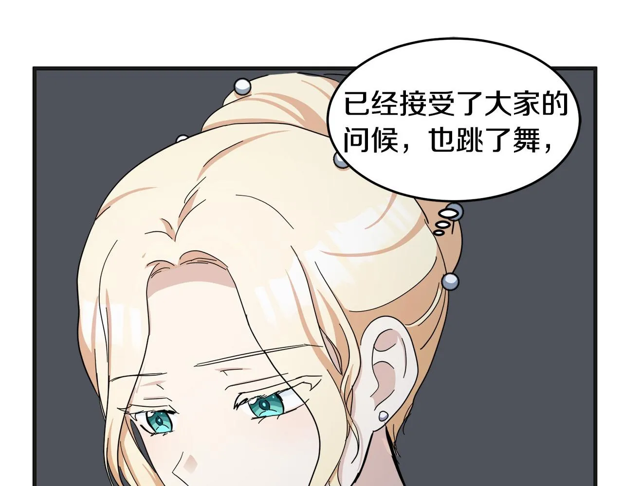 第59话 第177页