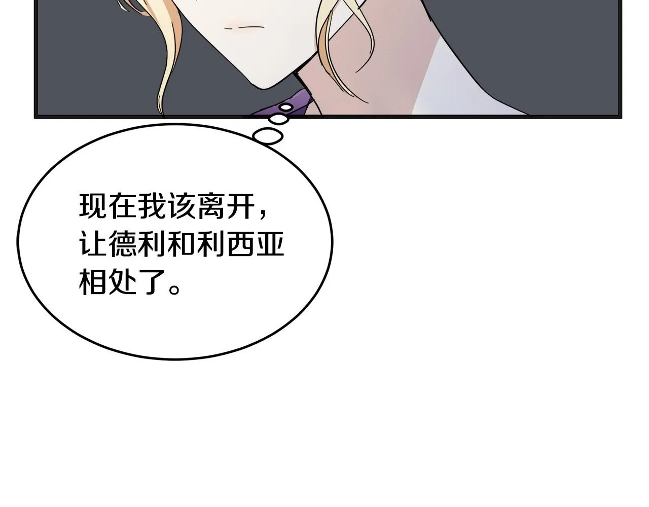 第59话 第178页
