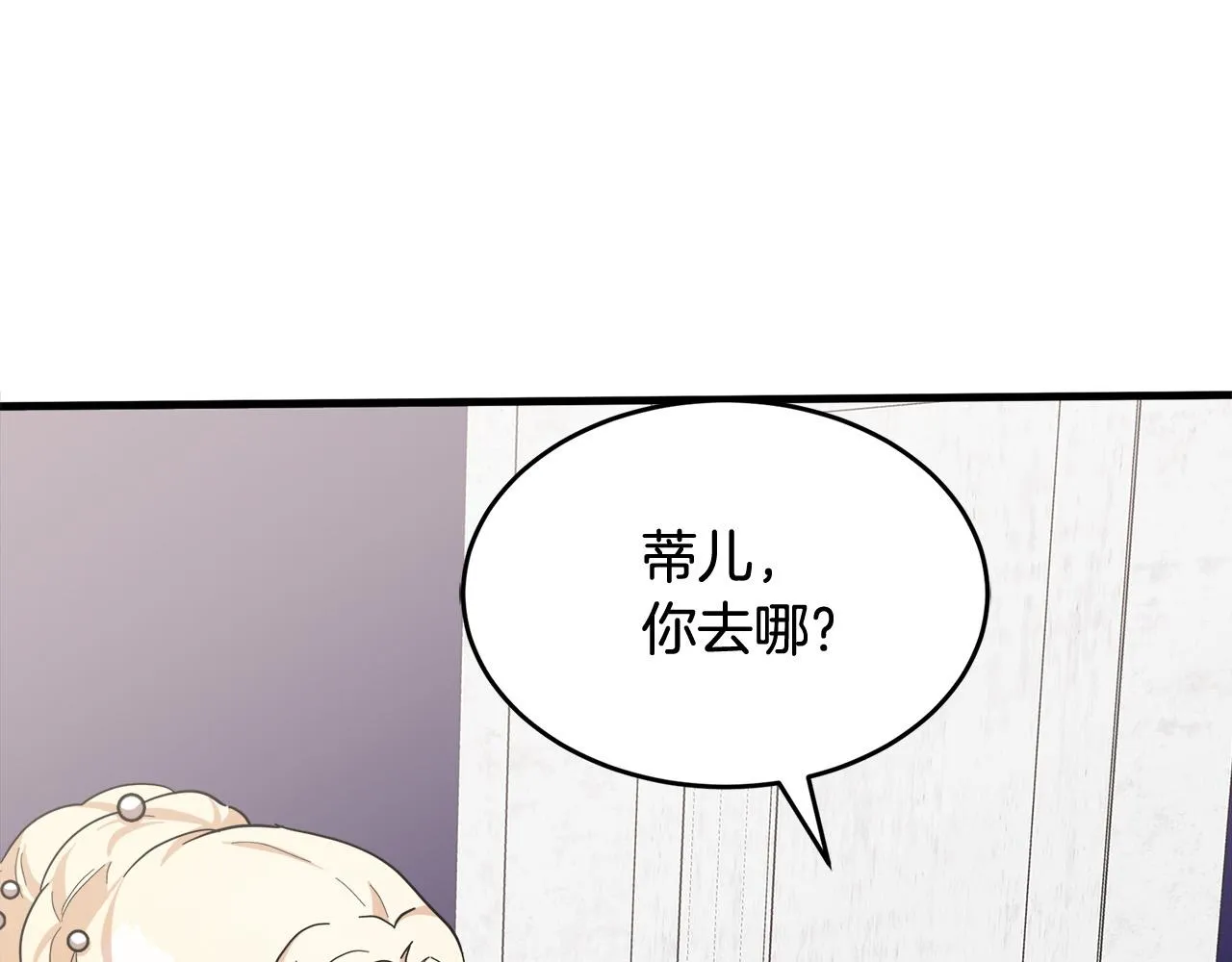 第59话 第181页
