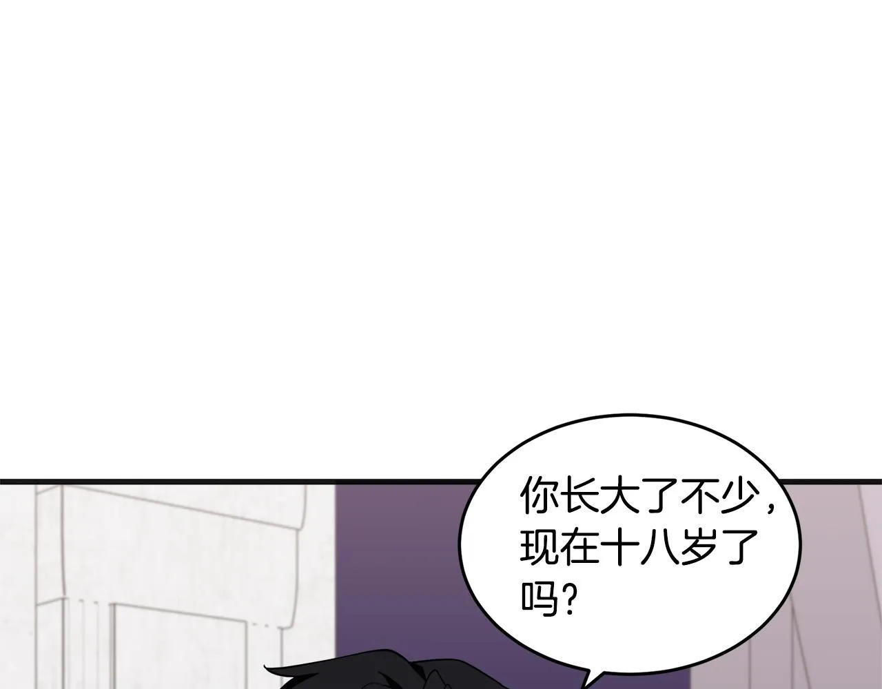 第60话 第8页