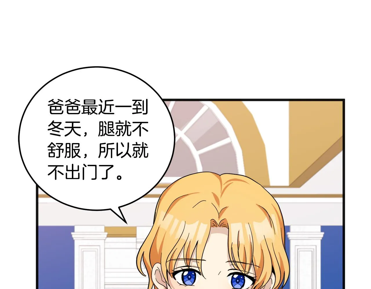 第60话 第13页