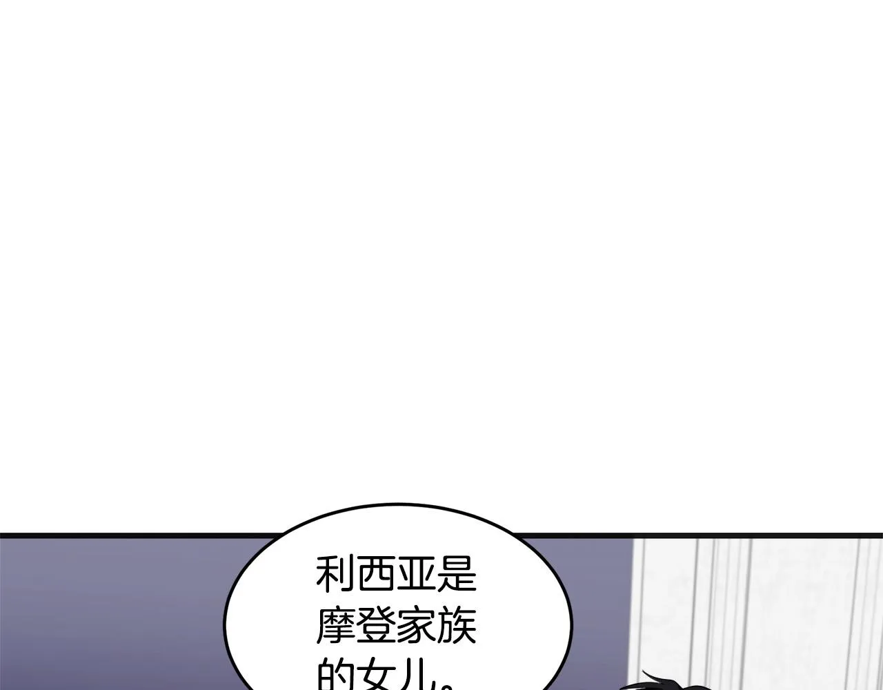 第60话 第18页