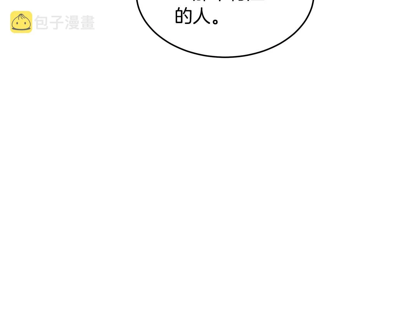 第60话 第20页