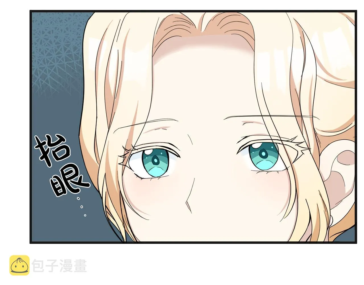 第60话 第21页