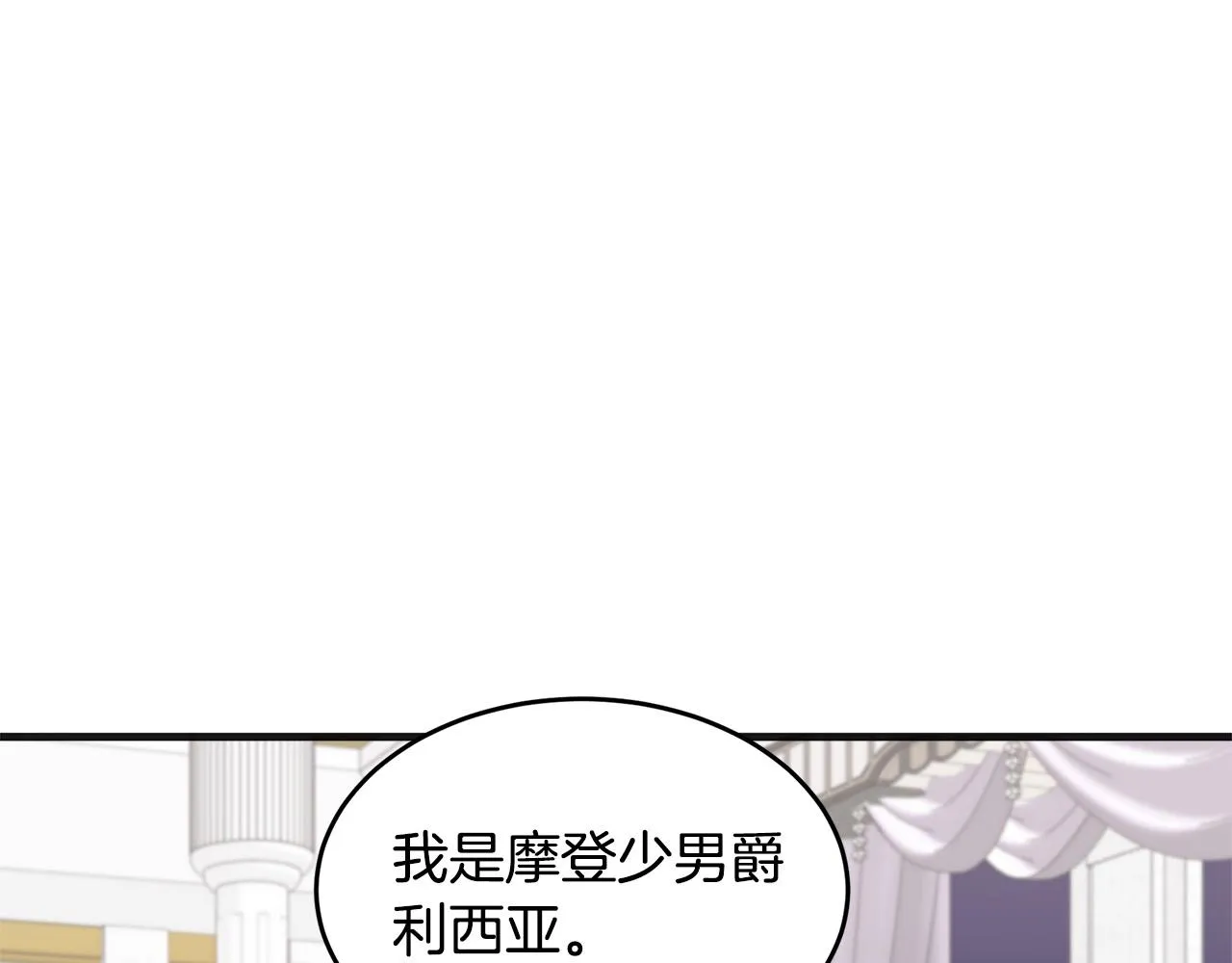 第60话 第22页