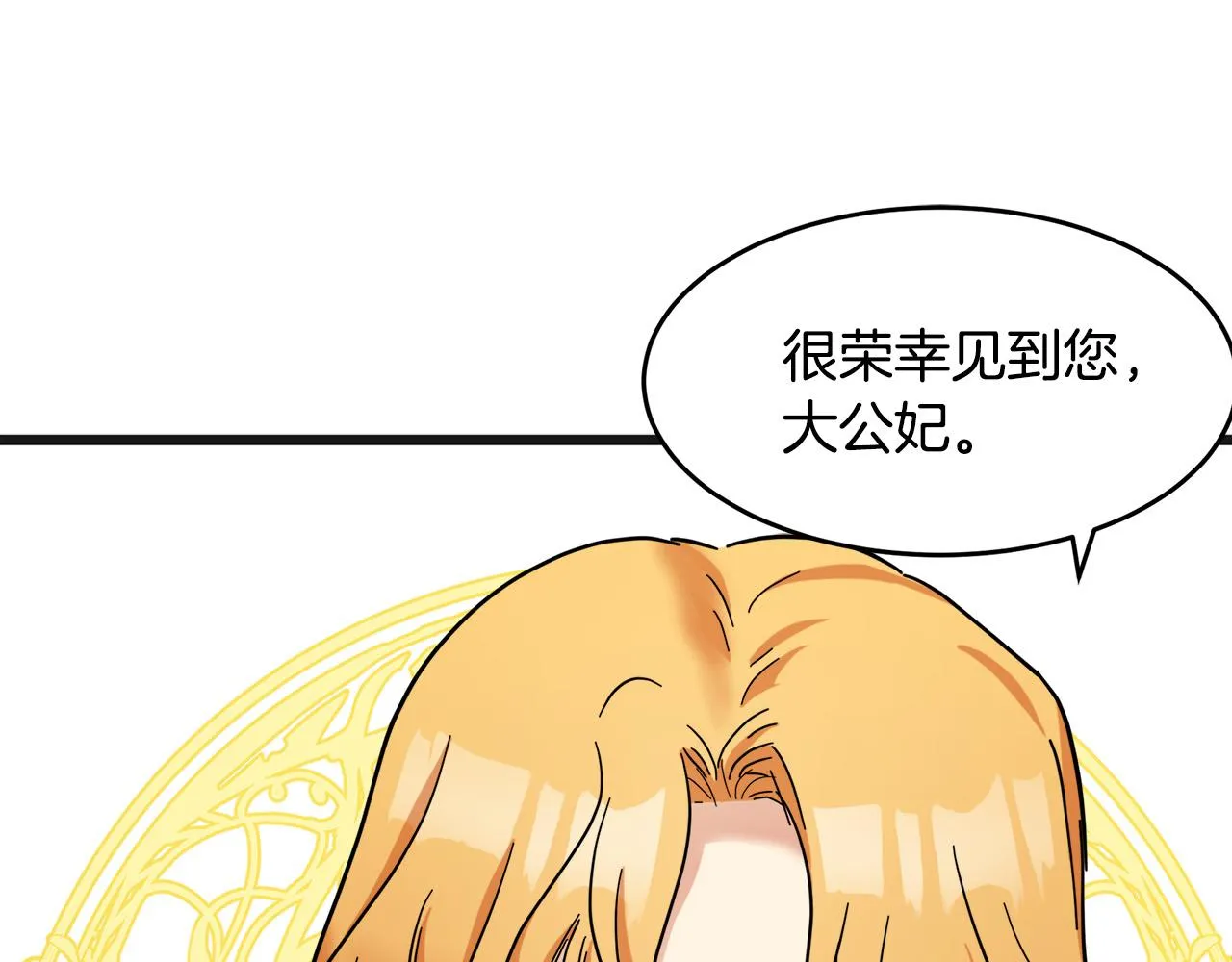 第60话 第25页