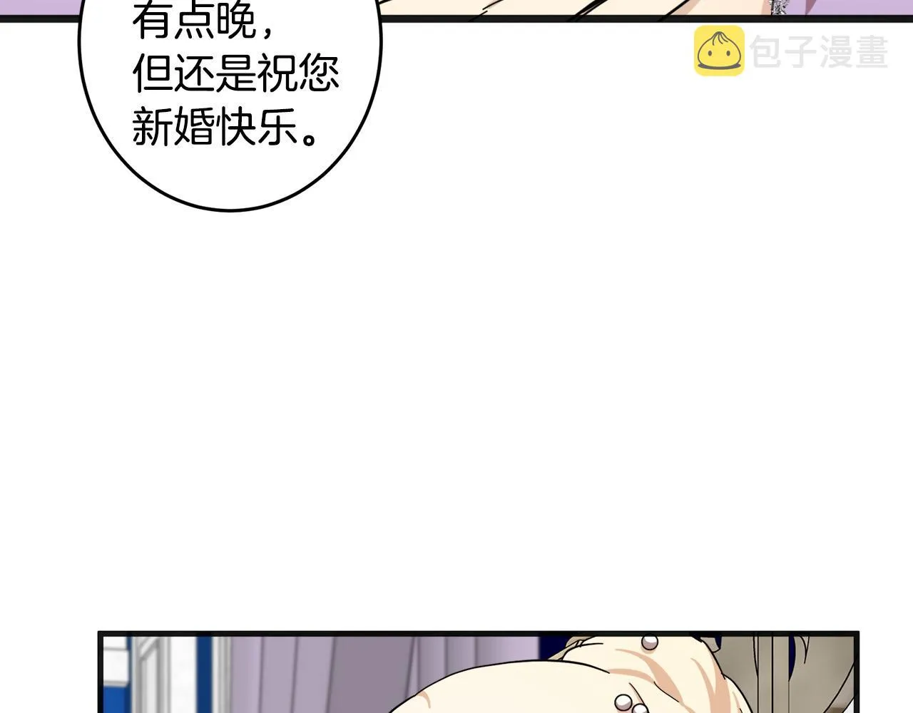 第60话 第27页