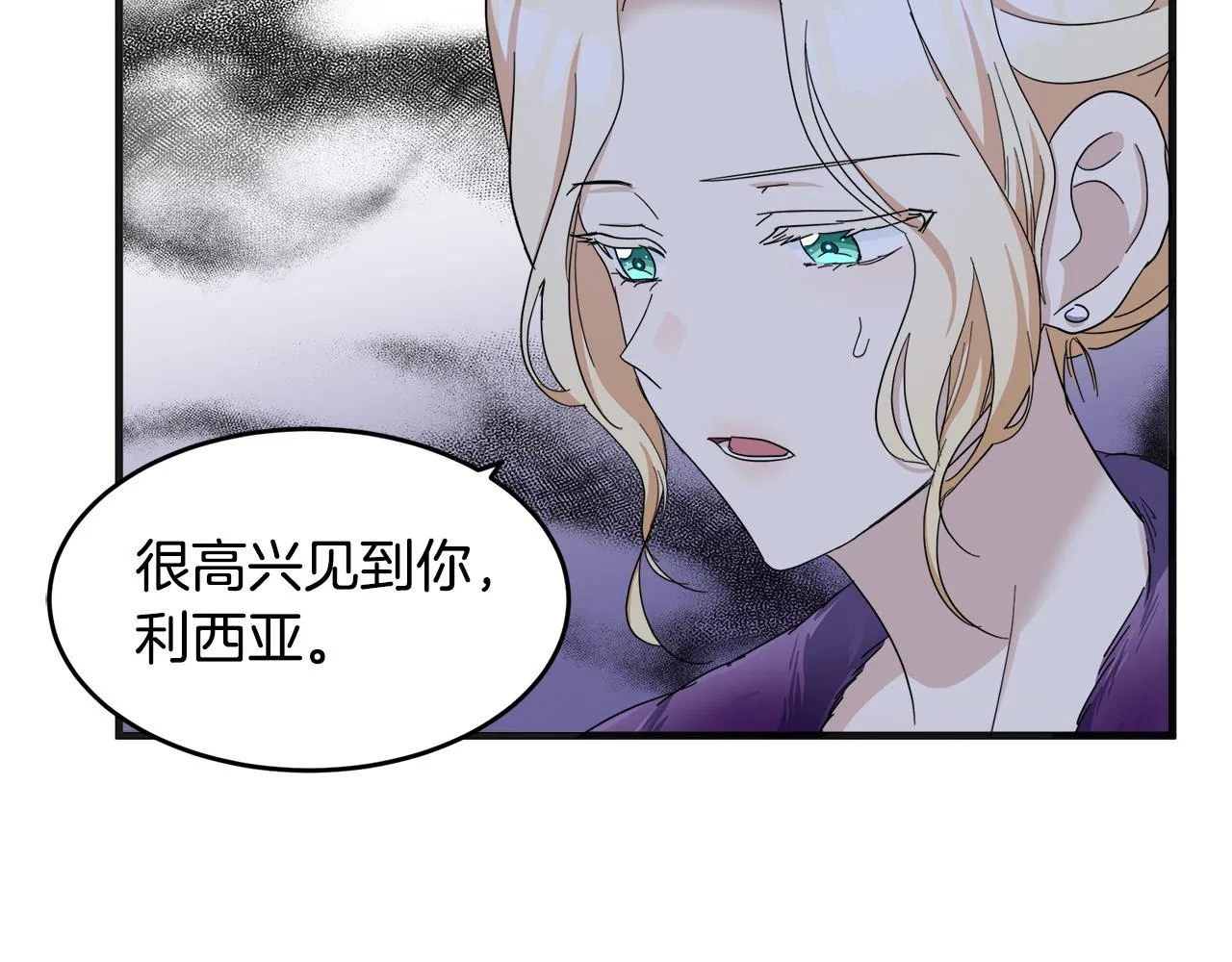 第60话 第30页