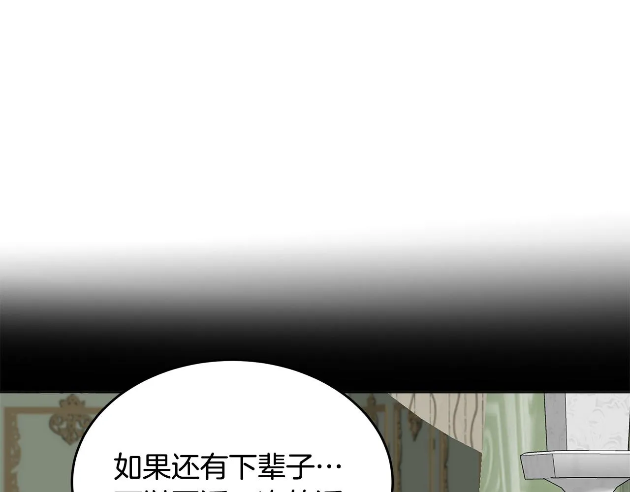 第60话 第31页