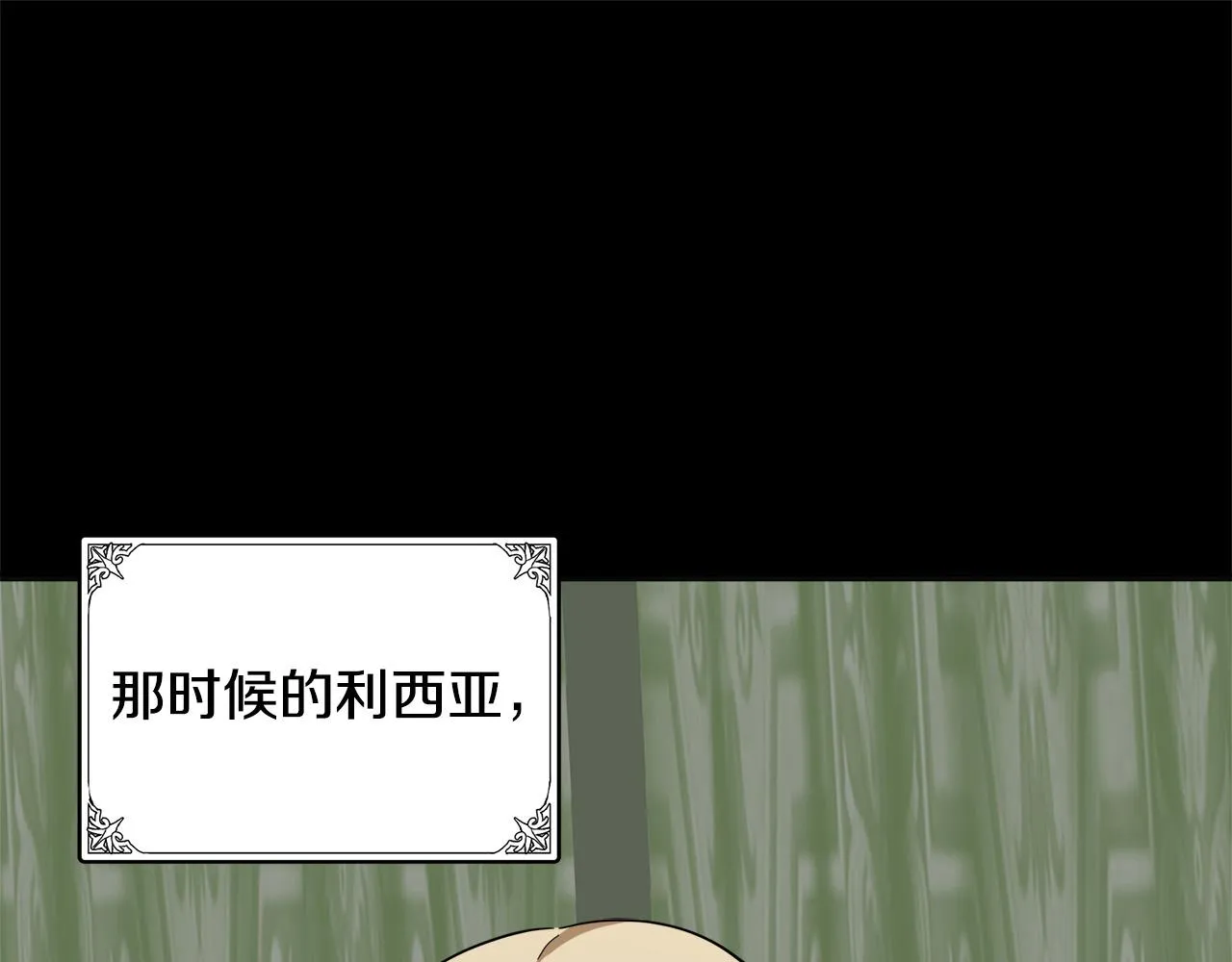 第60话 第35页