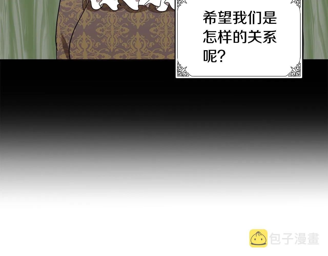 第60话 第37页