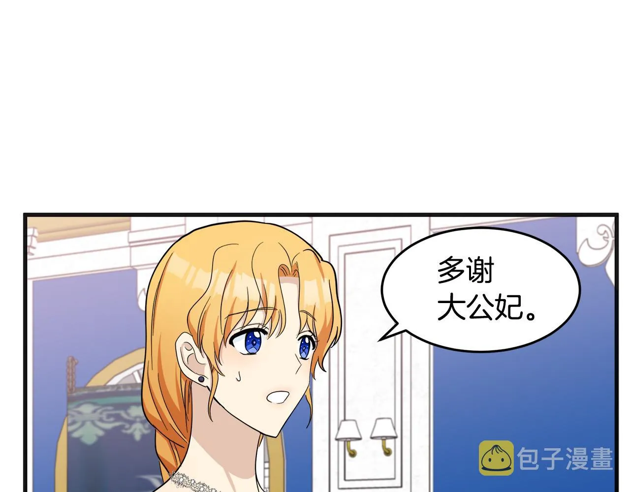 第60话 第45页