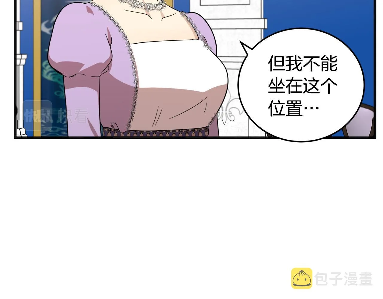 第60话 第46页