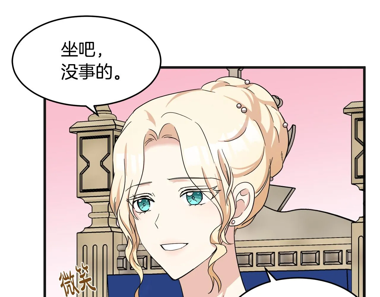 第60话 第47页