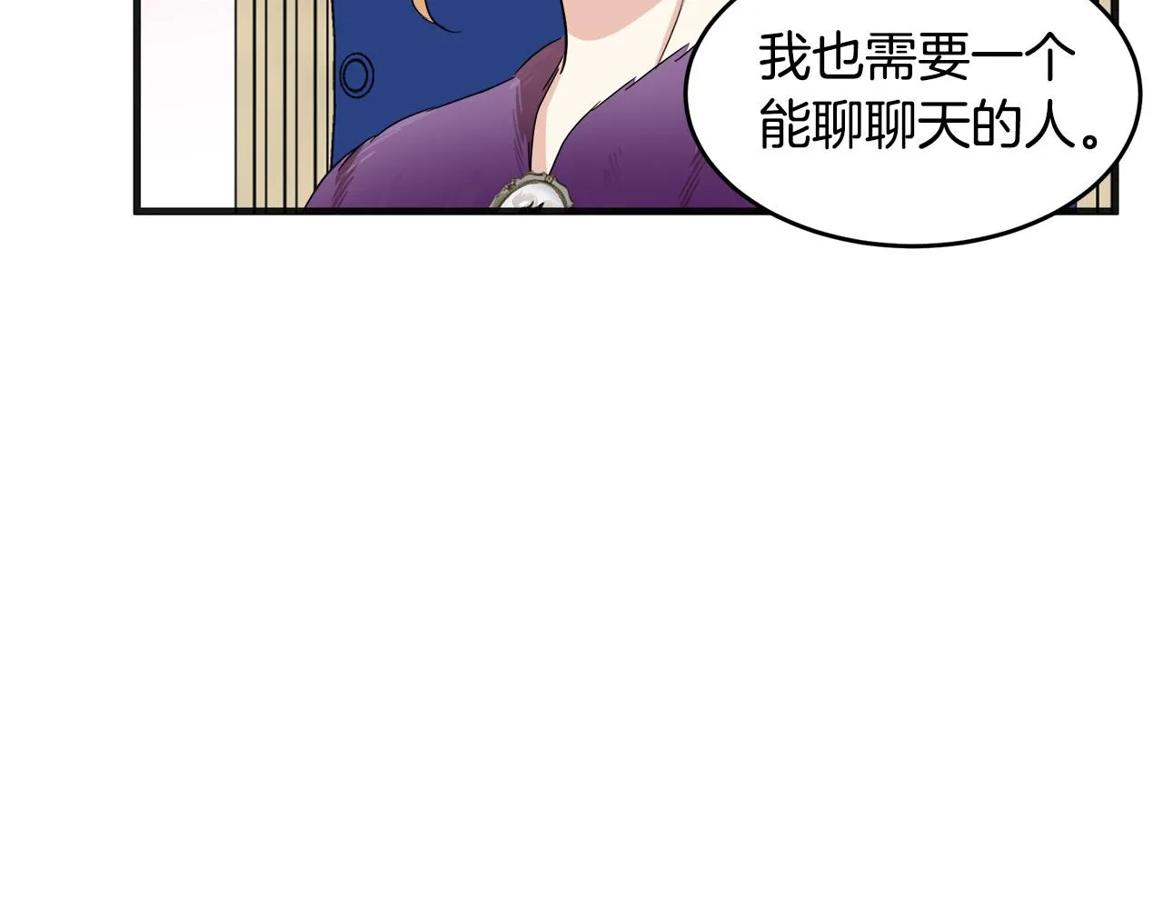 第60话 第48页