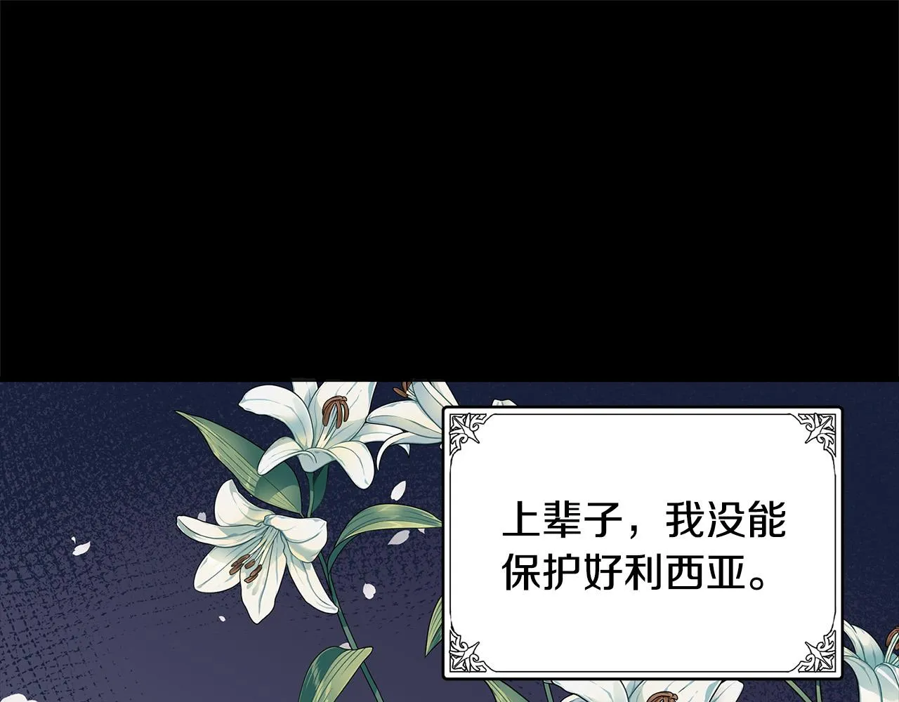 第60话 第52页