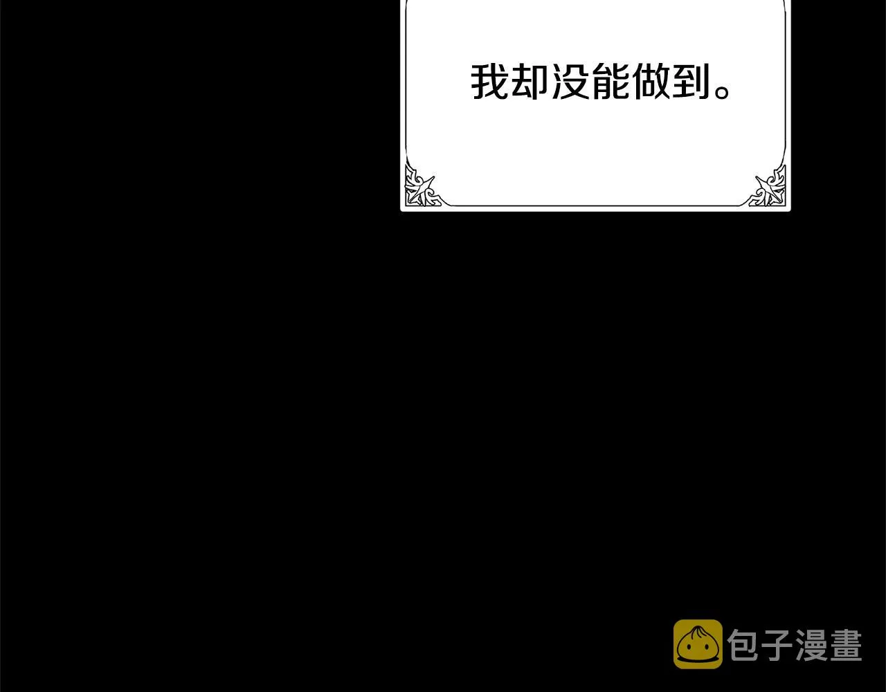 第60话 第55页