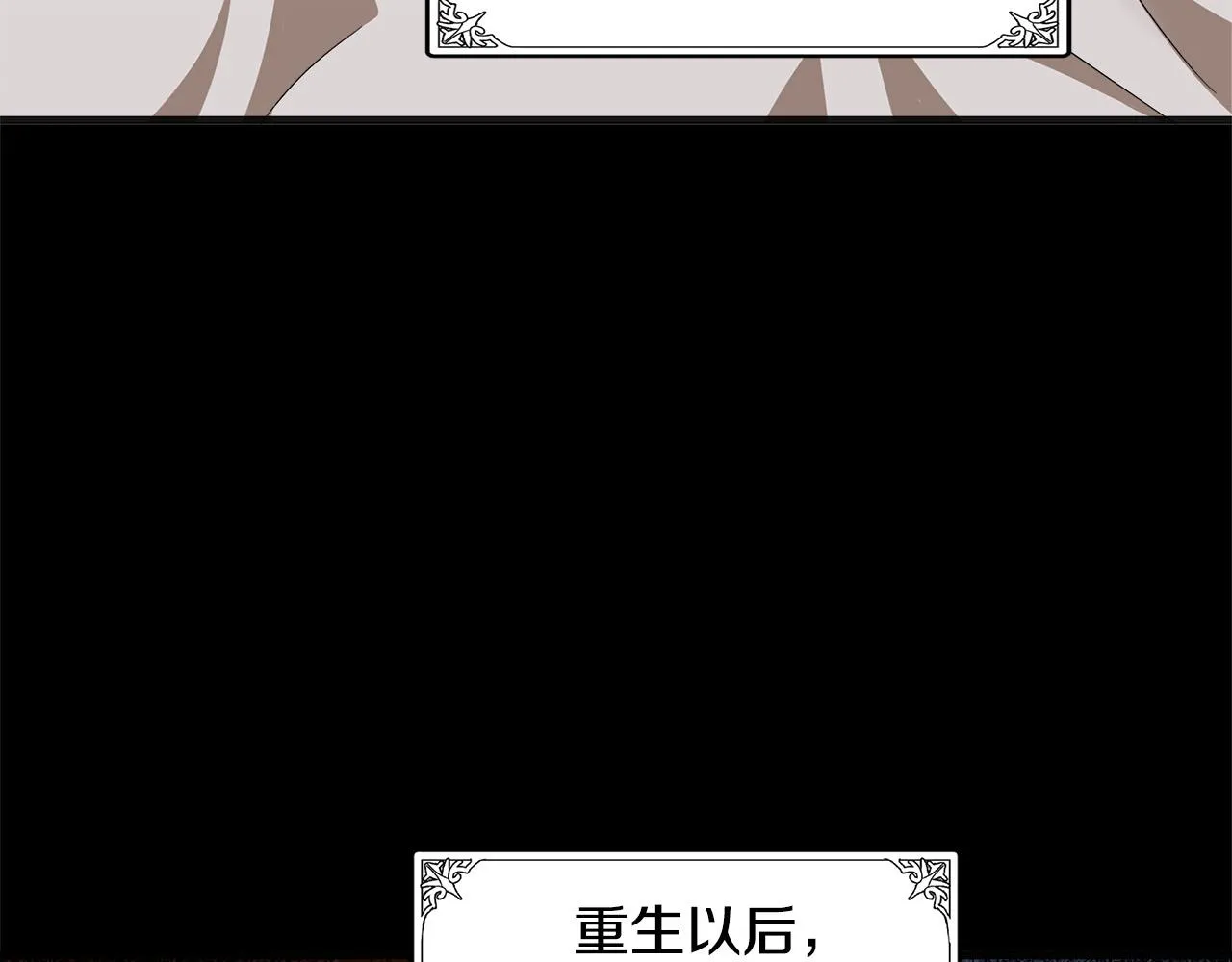 第60话 第58页
