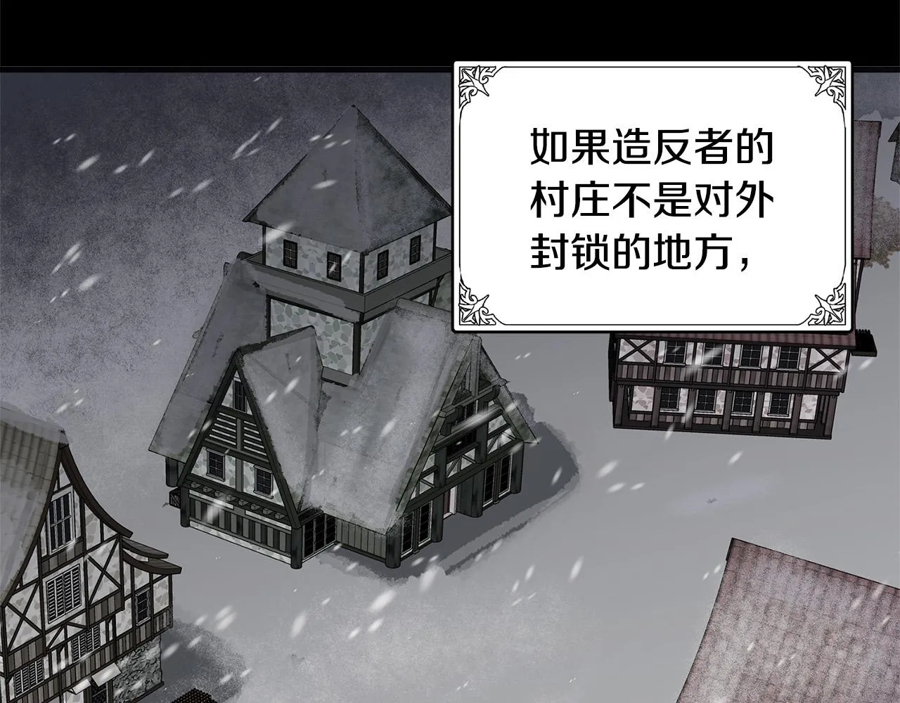 第60话 第66页