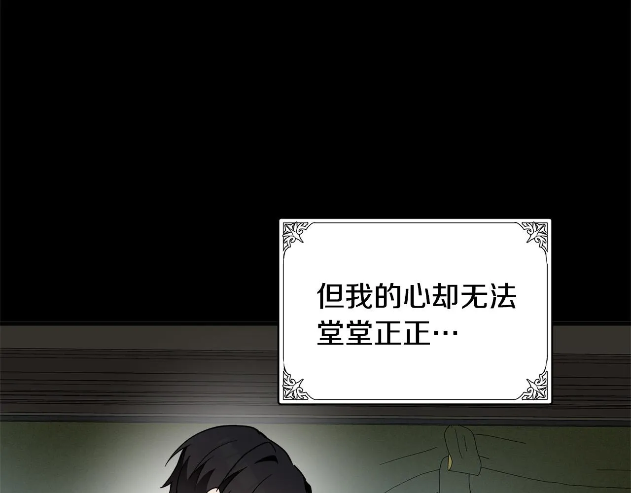 第60话 第68页