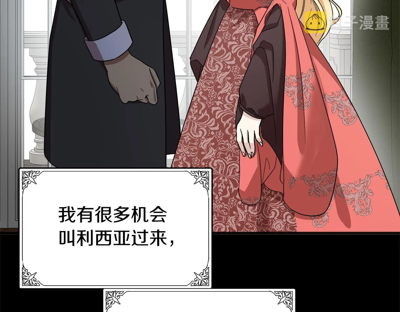 第60话 第70页