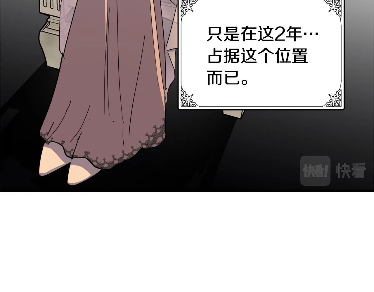 第60话 第74页