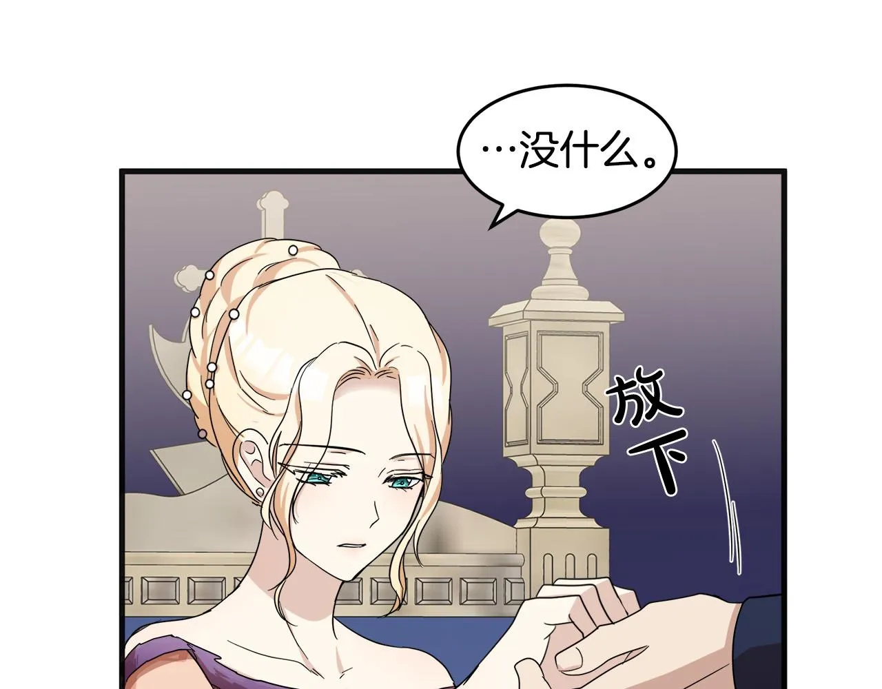 第60话 第93页
