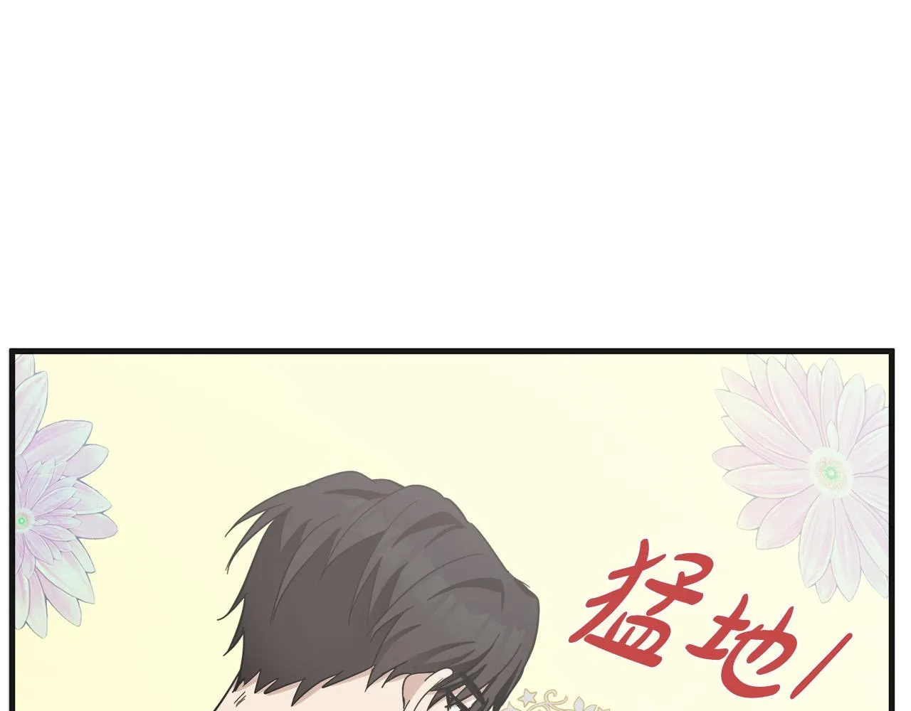 第60话 第99页