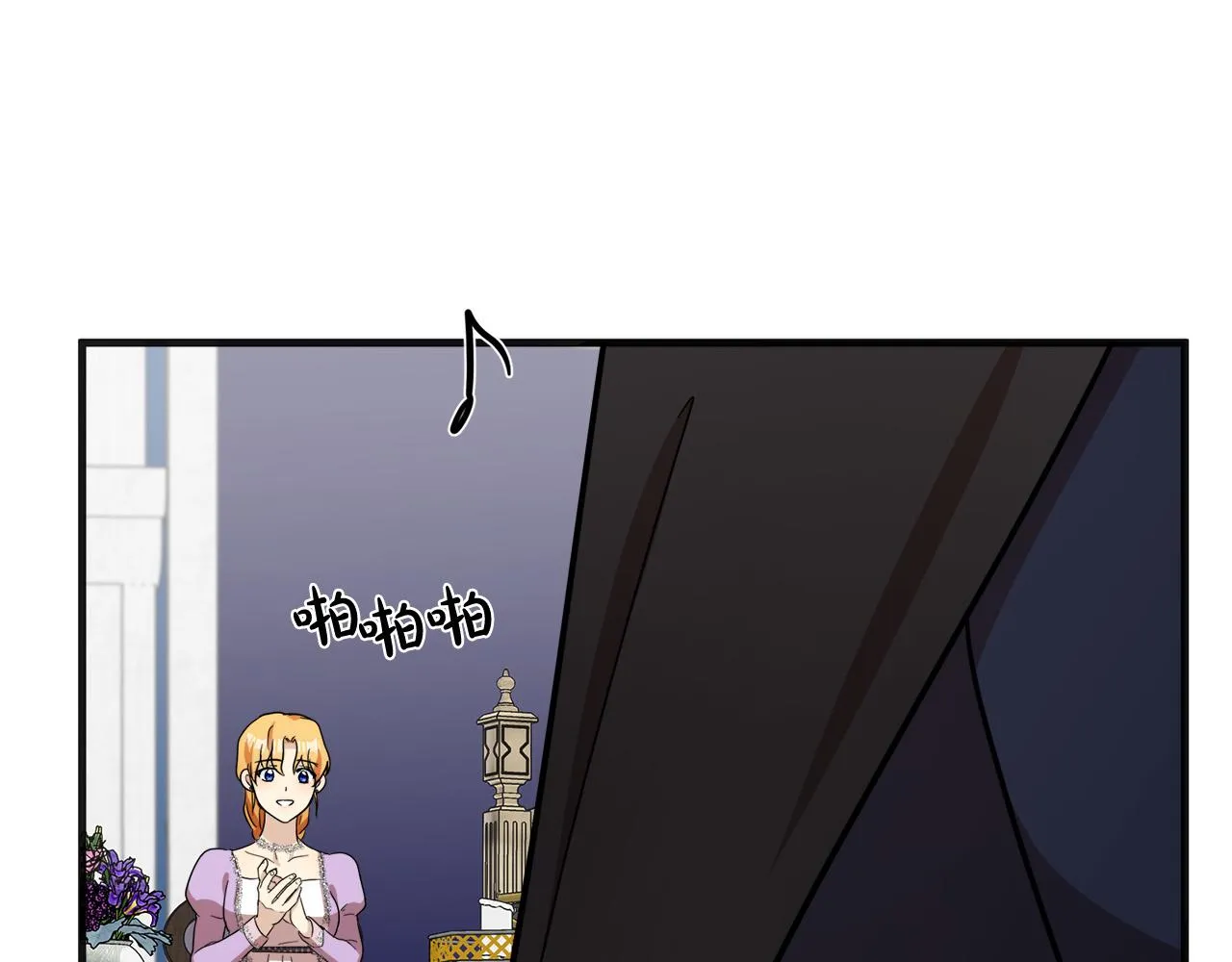 第60话 第105页
