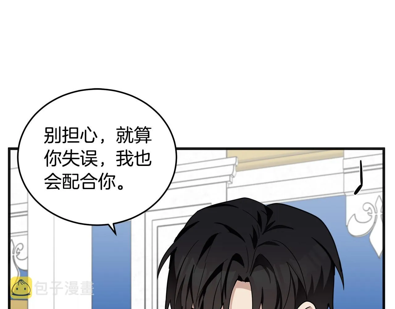 第60话 第107页