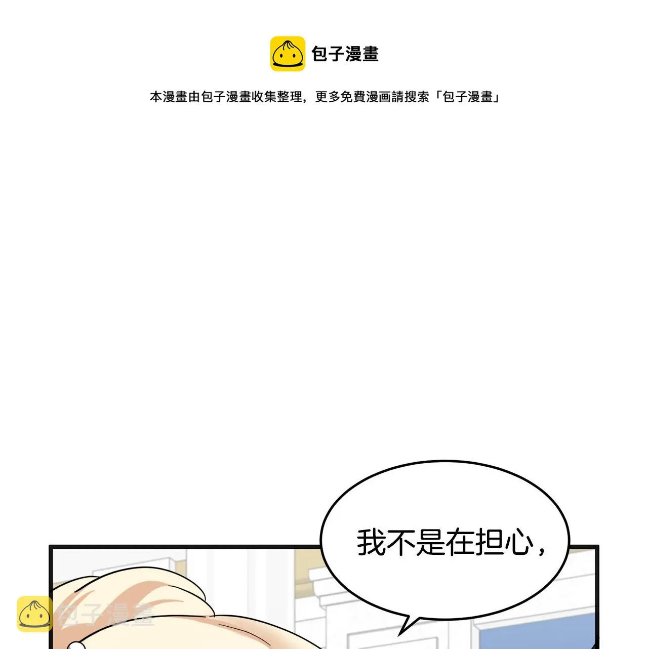 第60话 第109页