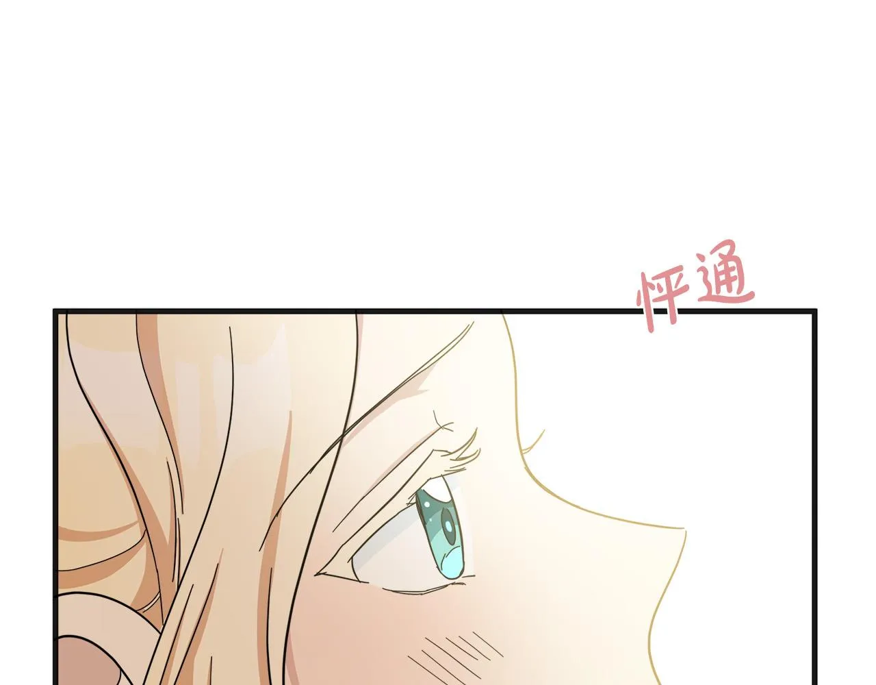 第60话 第115页