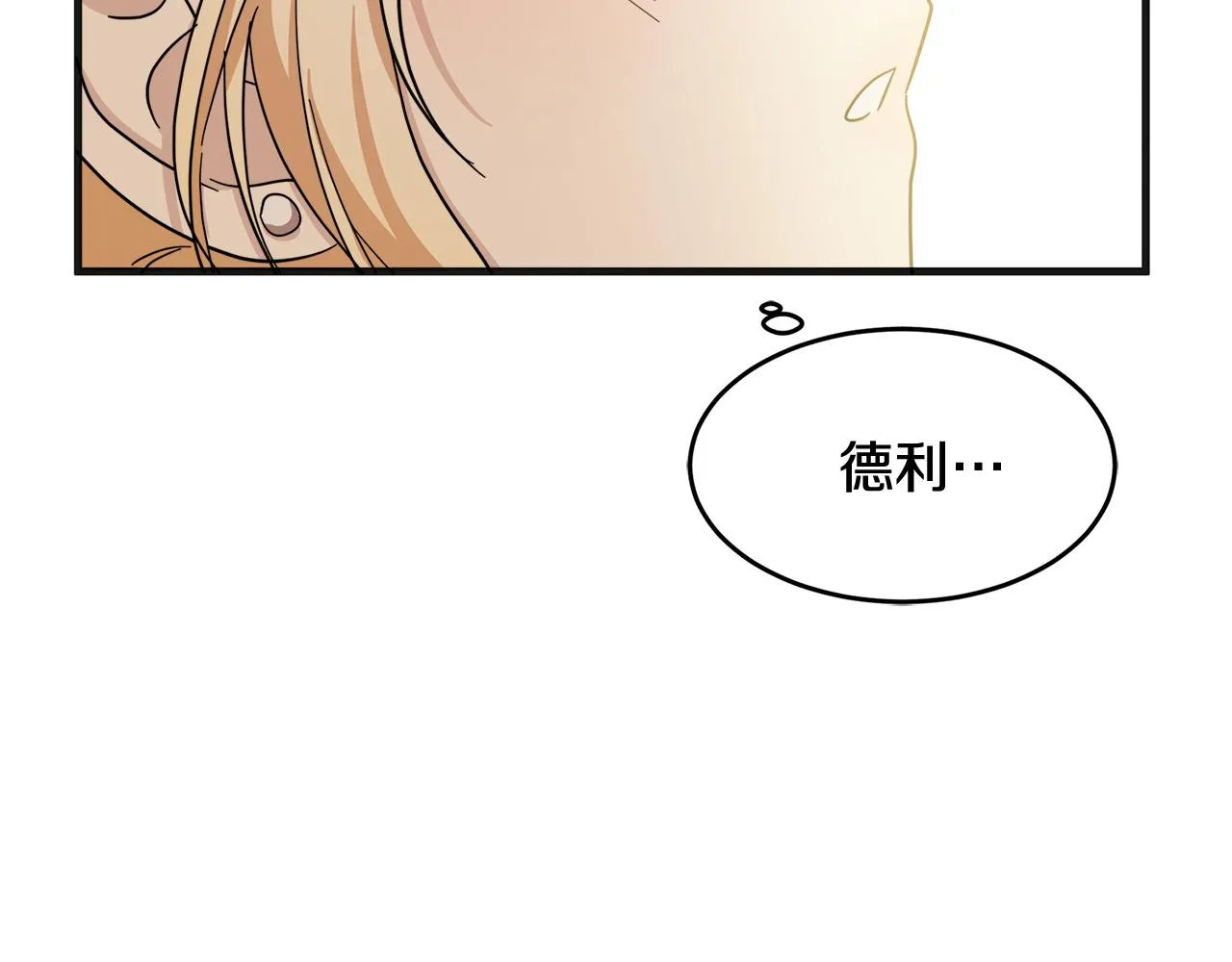 第60话 第116页