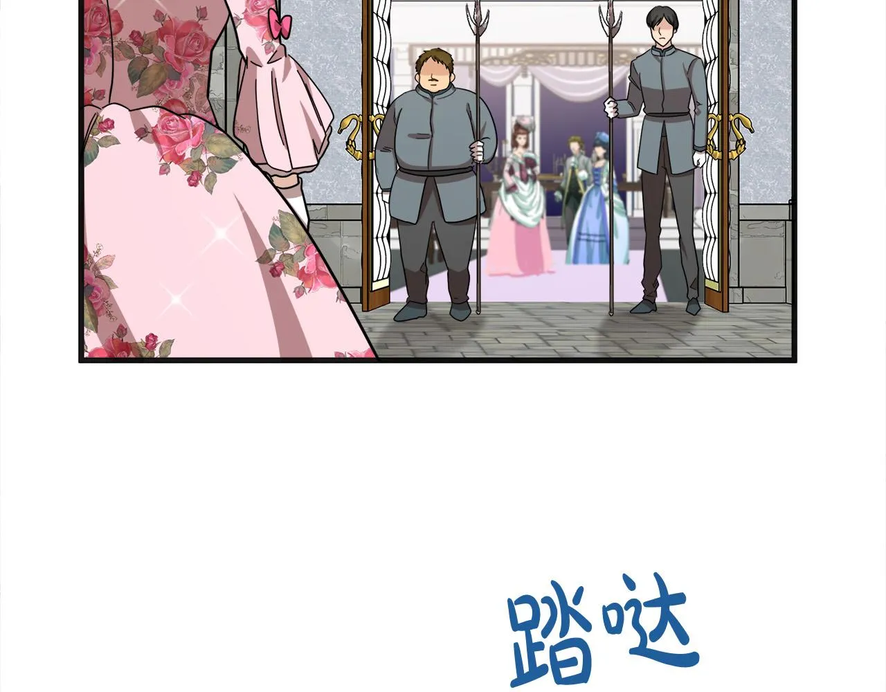 第60话 第119页