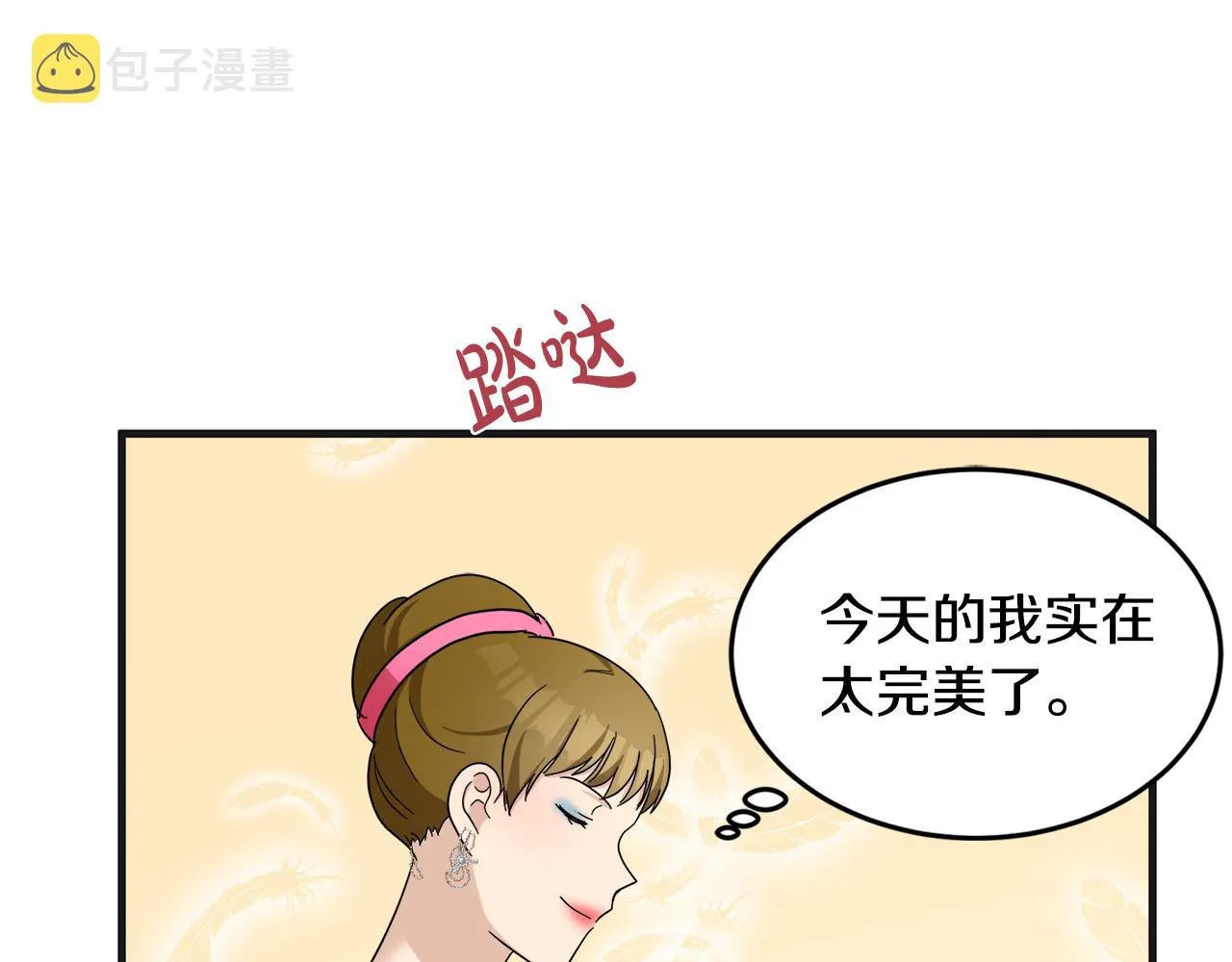 第60话 第124页
