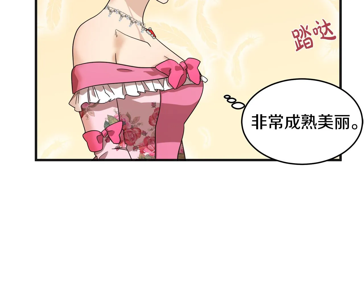 第60话 第125页