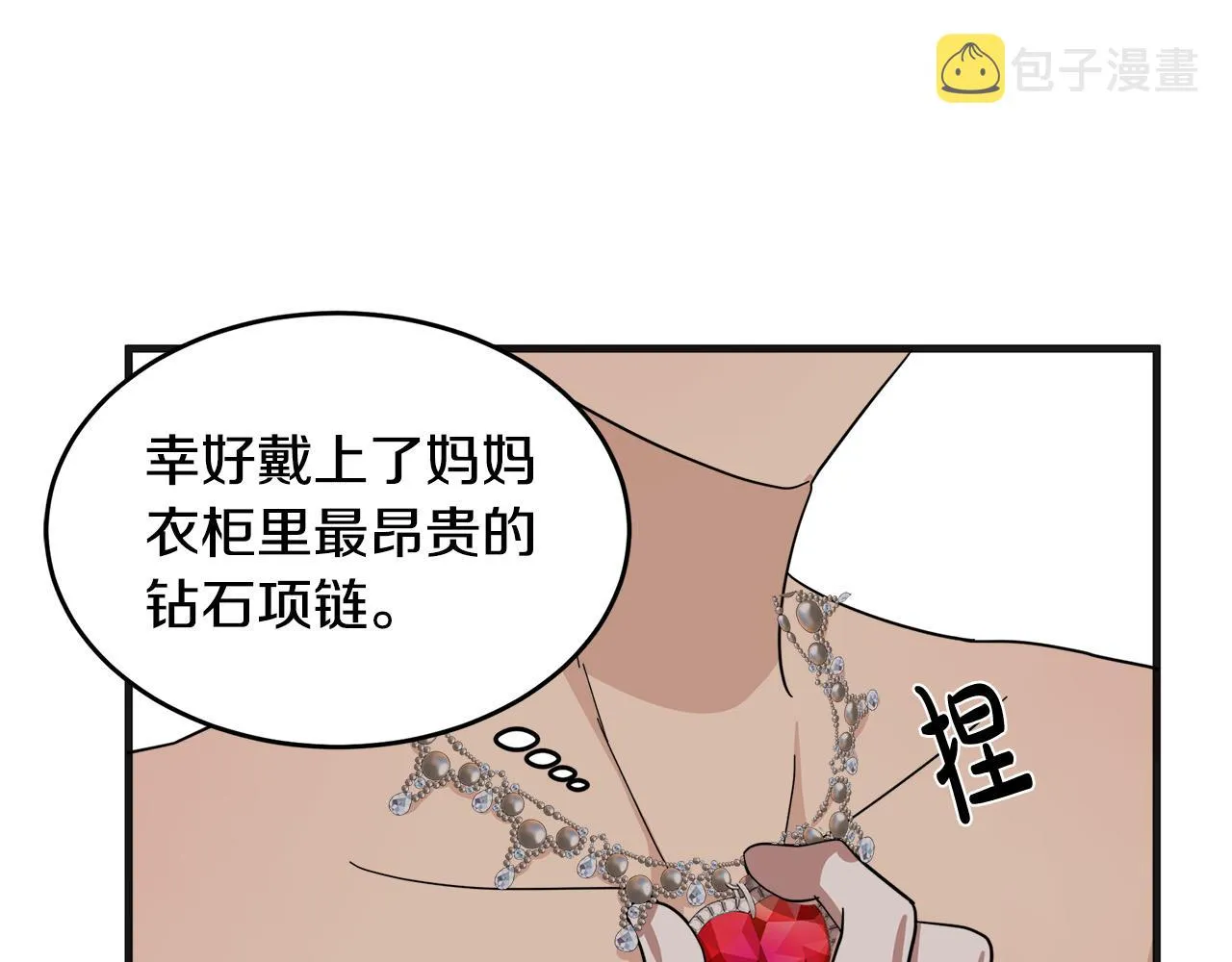 第60话 第126页