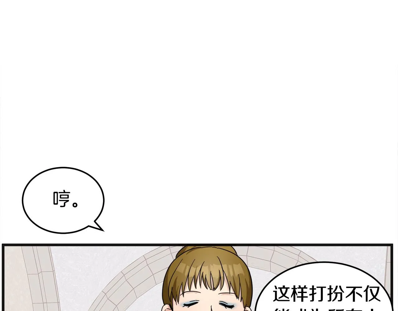 第60话 第128页