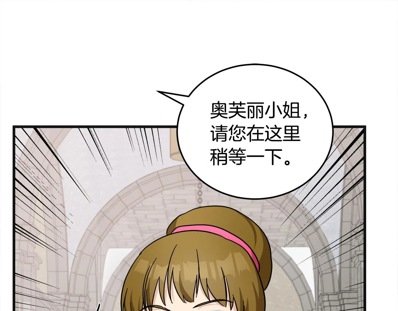 第60话 第133页