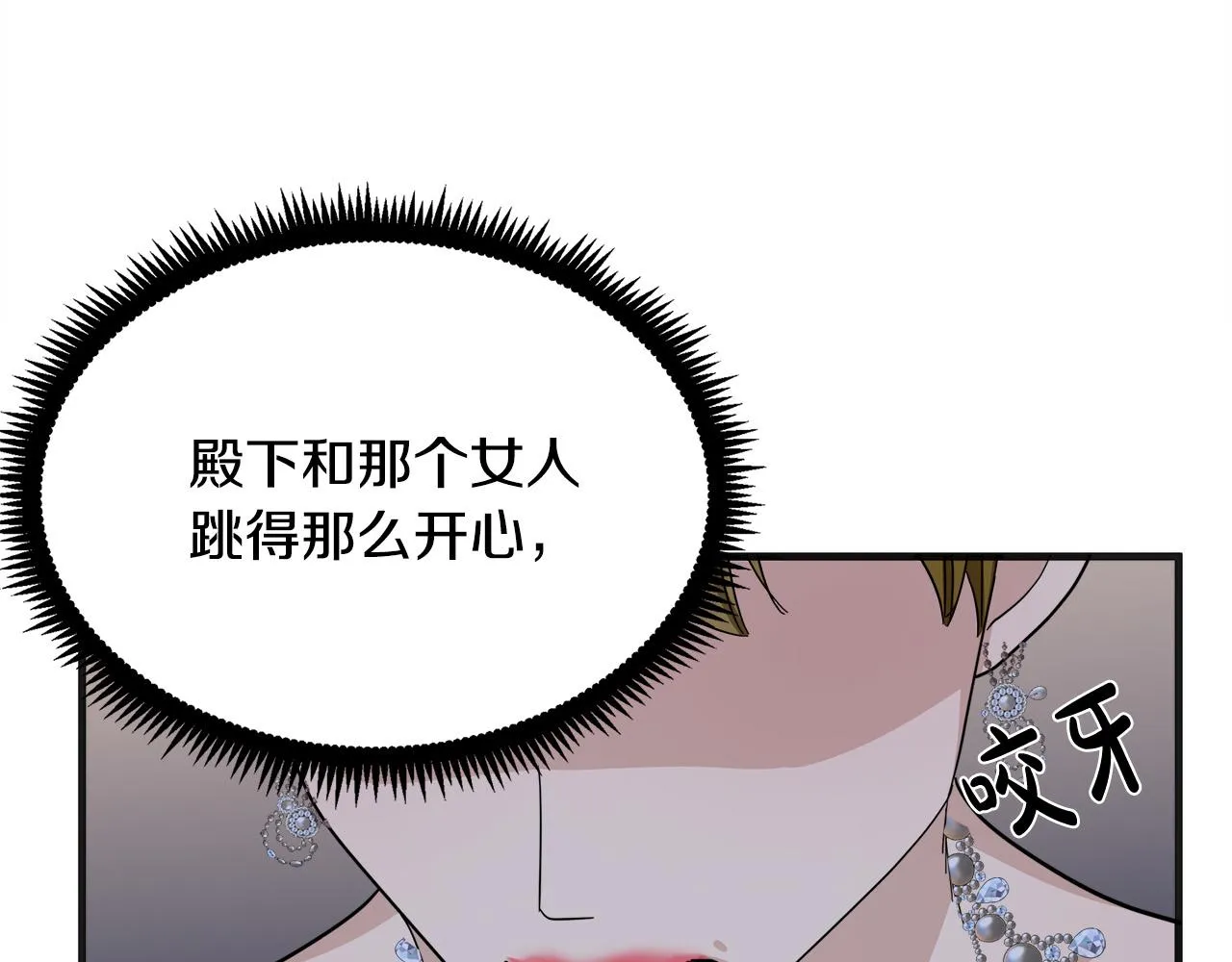 第60话 第137页