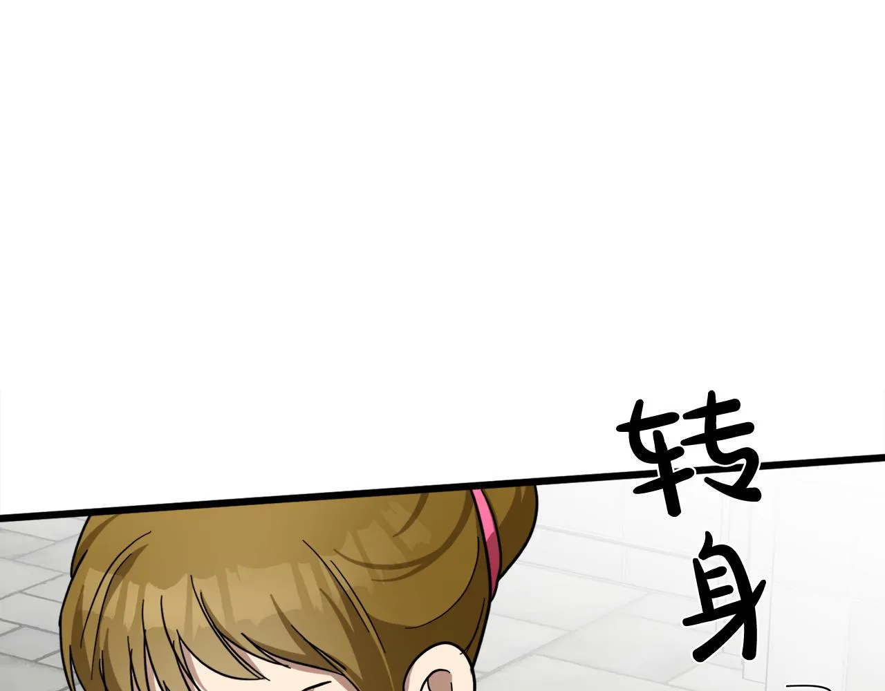 第60话 第142页