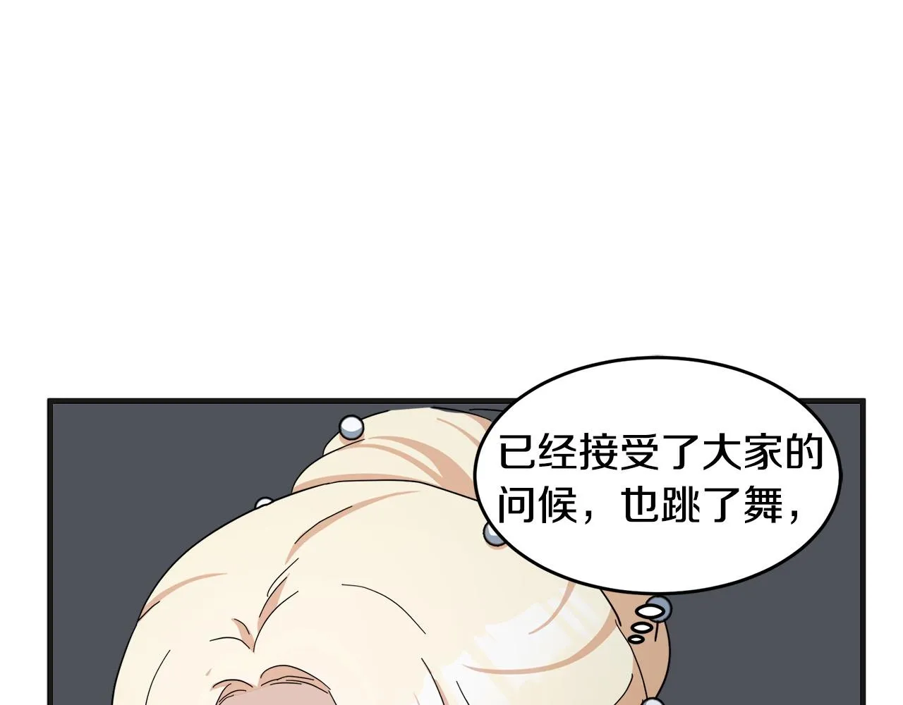 第60话 第158页