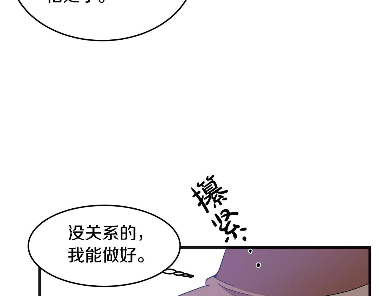 第60话 第160页