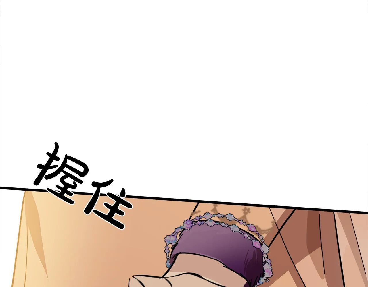 第60话 第167页