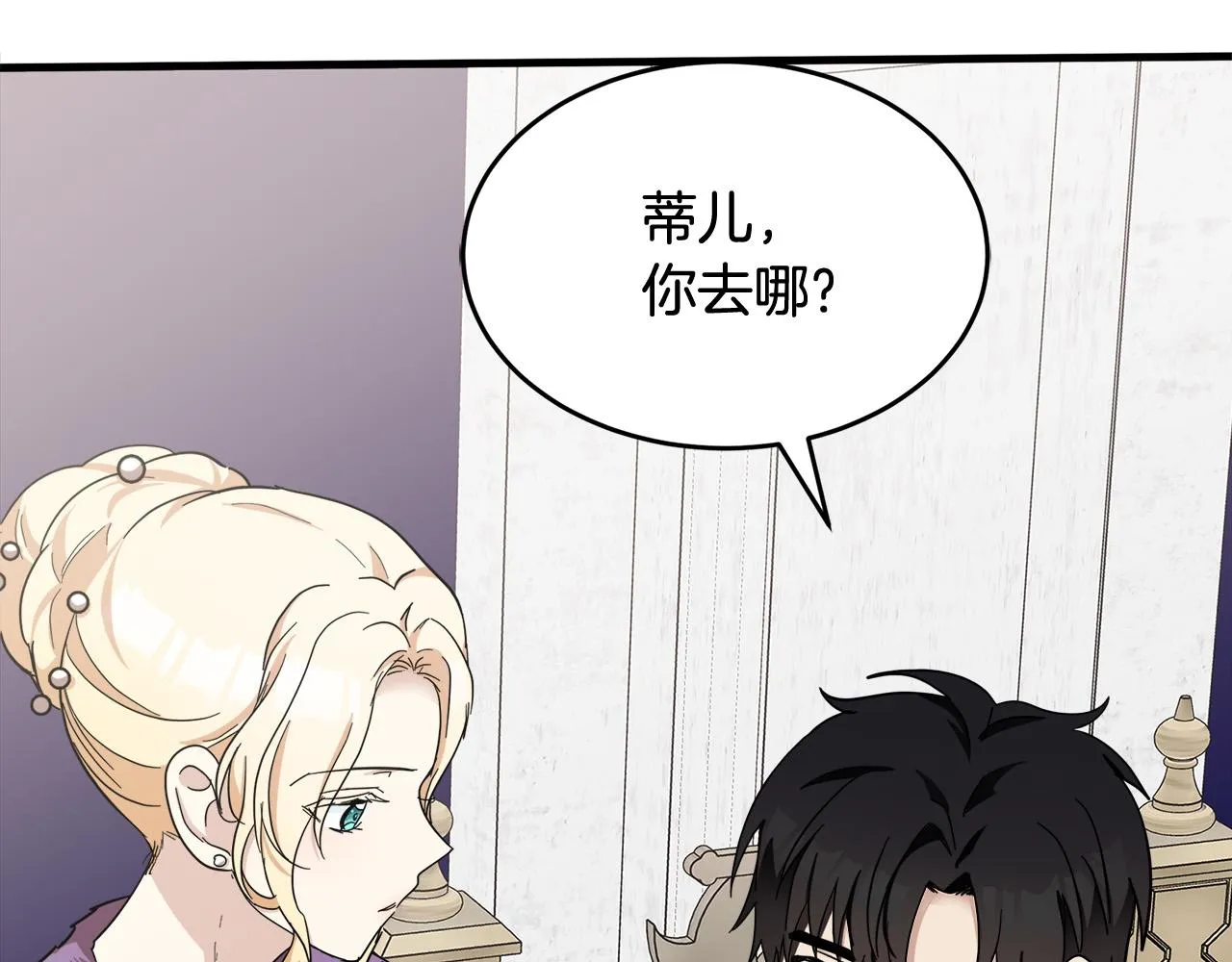 第60话 第170页