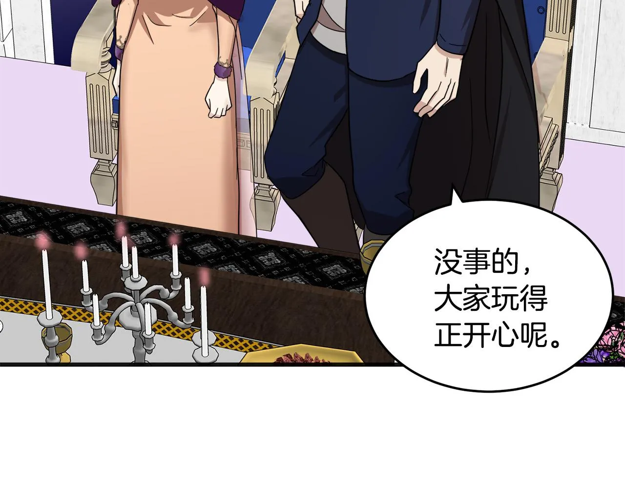 第60话 第177页