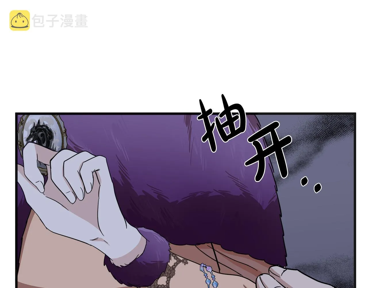 第61话 第4页