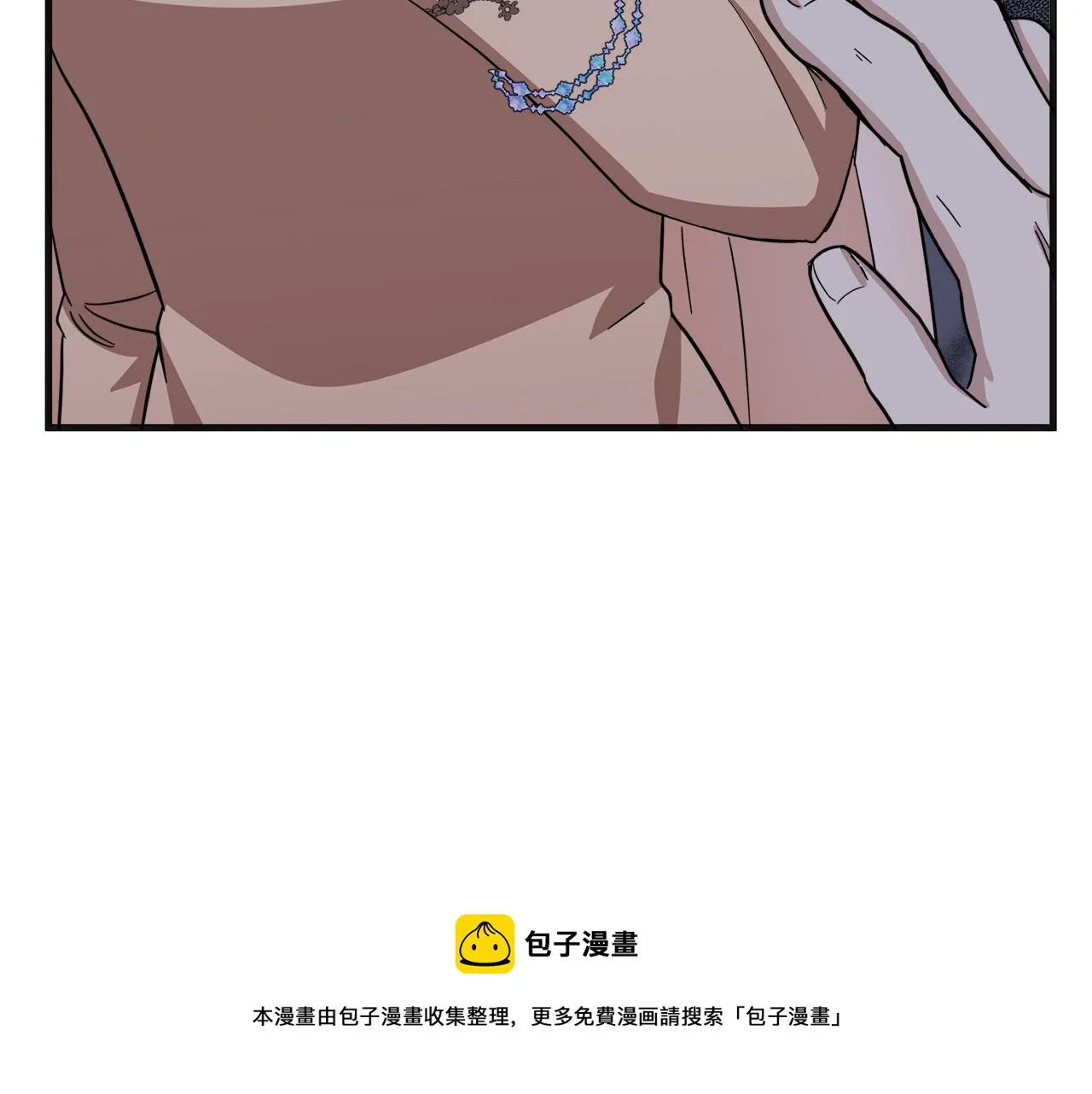 第61话 第5页