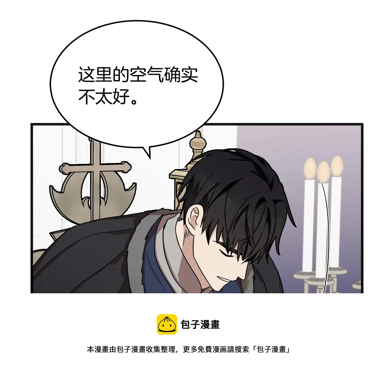 第61话 第9页